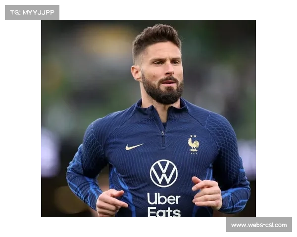 吉鲁盛赞AC米兰赛季开局表现期待老东家新赛季整体发挥更进一步 吉鲁盛赞AC米兰赛季开局表现期待老东家新赛季整体发挥更进一步