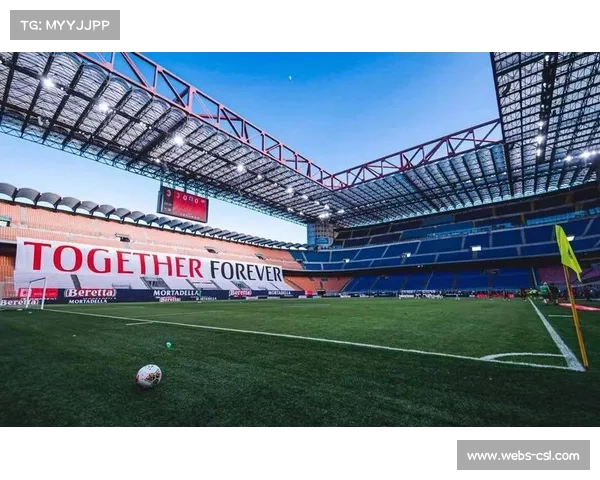 米兰新球场项目遭质疑，议员要求审查俱乐部所有权结构