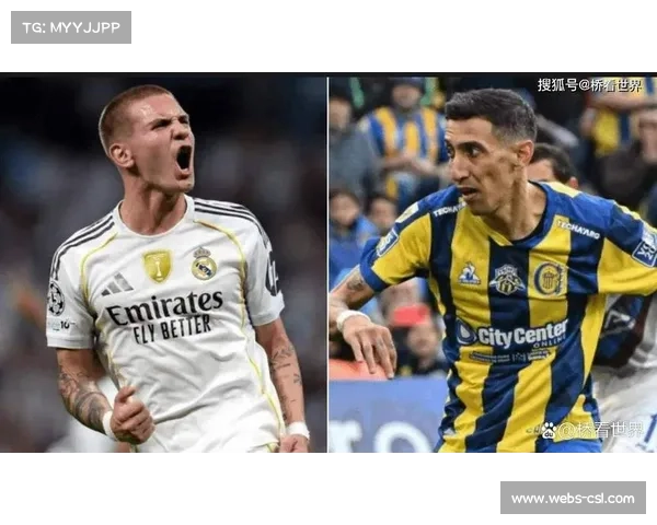 迪马利亚肌肉疲劳缺席合练，欧冠首回合成疑